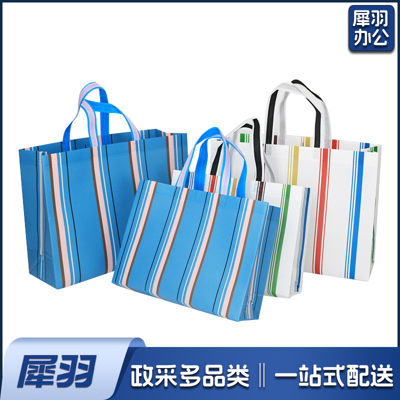 （条纹蓝底42*32*14cm）无纺布覆膜立体袋服装内衣购物袋防水防尘加厚手提袋可印logo