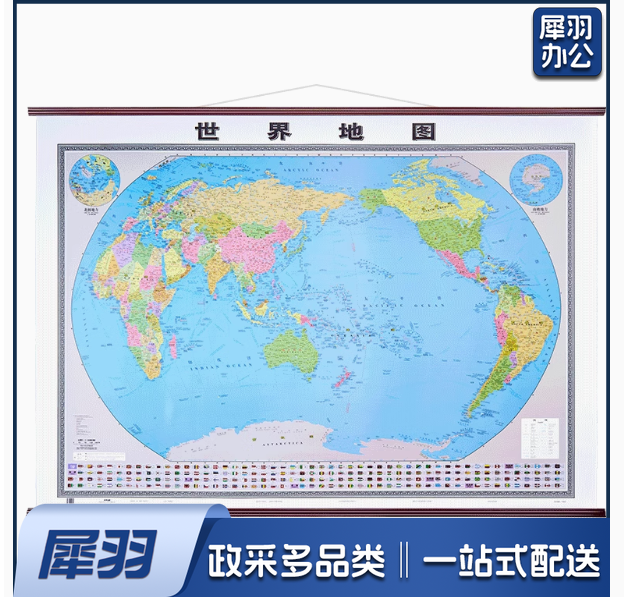 世界地图挂图
