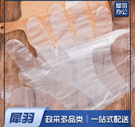 一次性手套 100副/包 食品餐饮 美容 家务 卫生厨房一次性手套