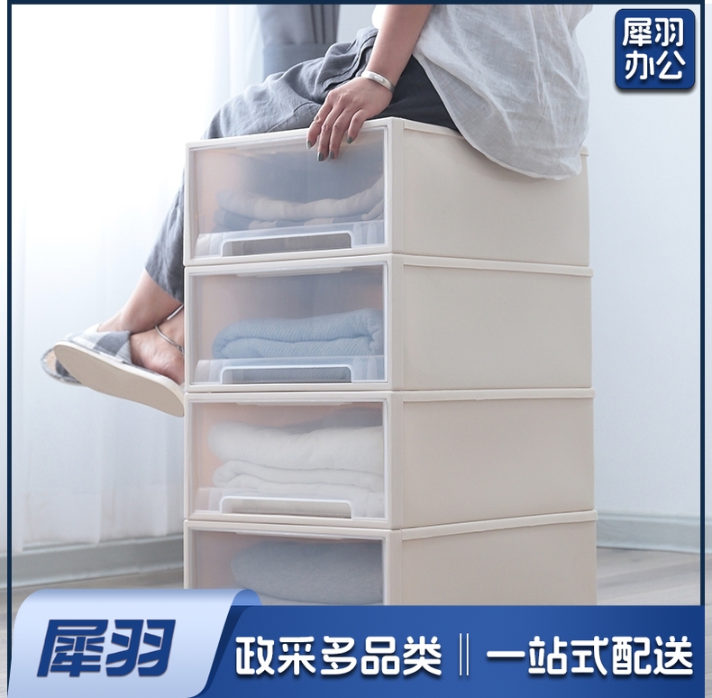 45*34*18.5cm(单只装)收纳箱抽屉式收纳柜储物箱收纳神器(3只起售)