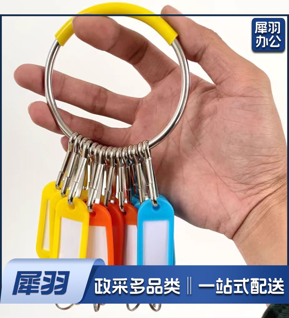 加厚不锈钢钥匙盘钥匙圈手环20位-含标记牌