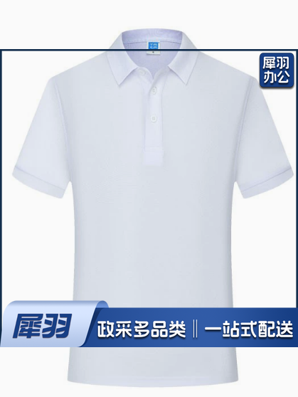 翻领短袖男女同款纯白色工作服定制印logo纯棉polo衫工衣订做企业文化广告衫刺绣 07
