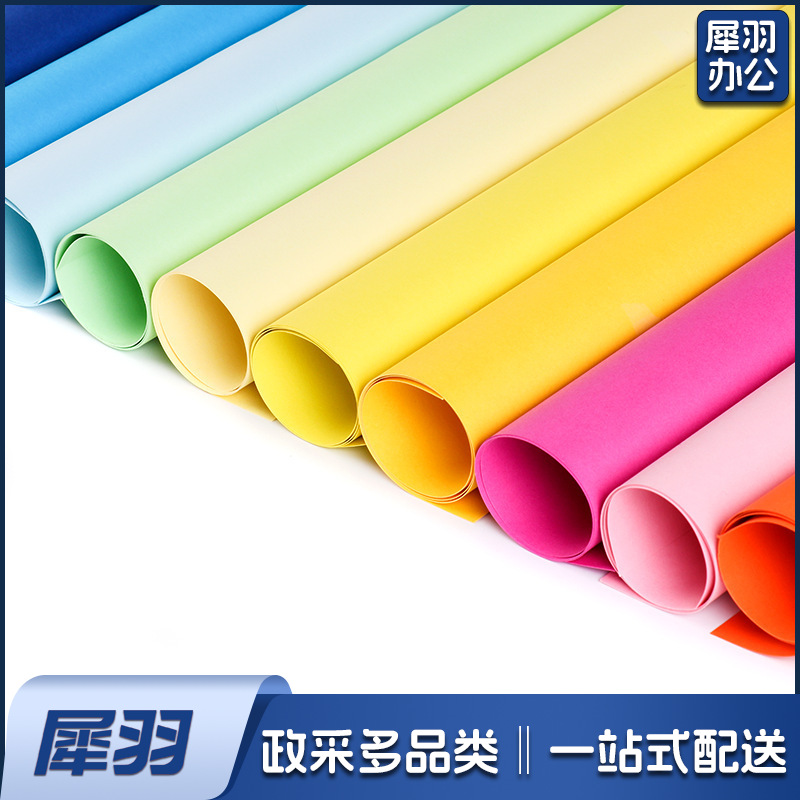 彩色卡纸 全开对开1K彩卡纸纯木桨透心加厚硬卡纸 荷兰色卡纸(10张起售)