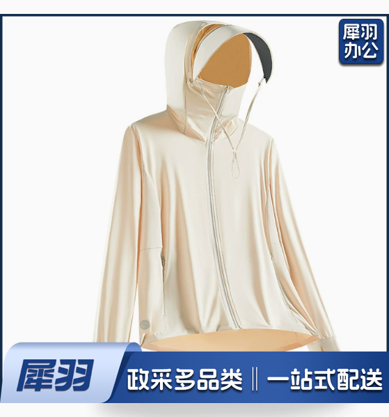 夏季防晒衣男女款卡其冰感原纱高品质透气防紫外线upf100+帽檐登山服