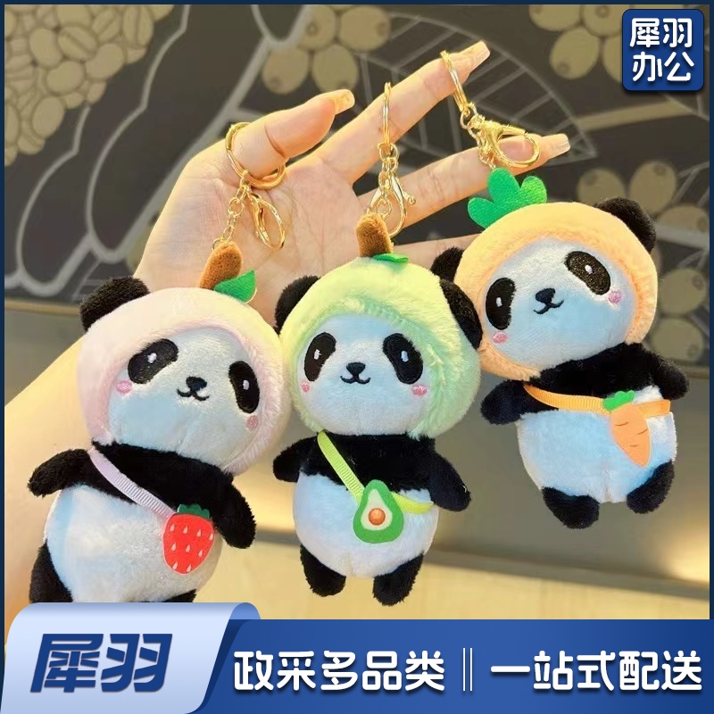 熊猫 毛绒玩具 15CM