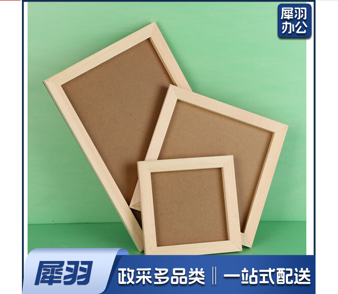 白色小相框 6寸10×15cm  10件装