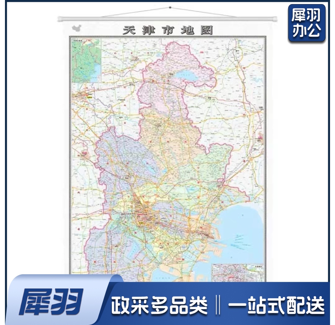 天津全景地图 1.4米*1米