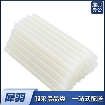 热熔胶 热熔胶棒 7mm*18cm(细)20根起售