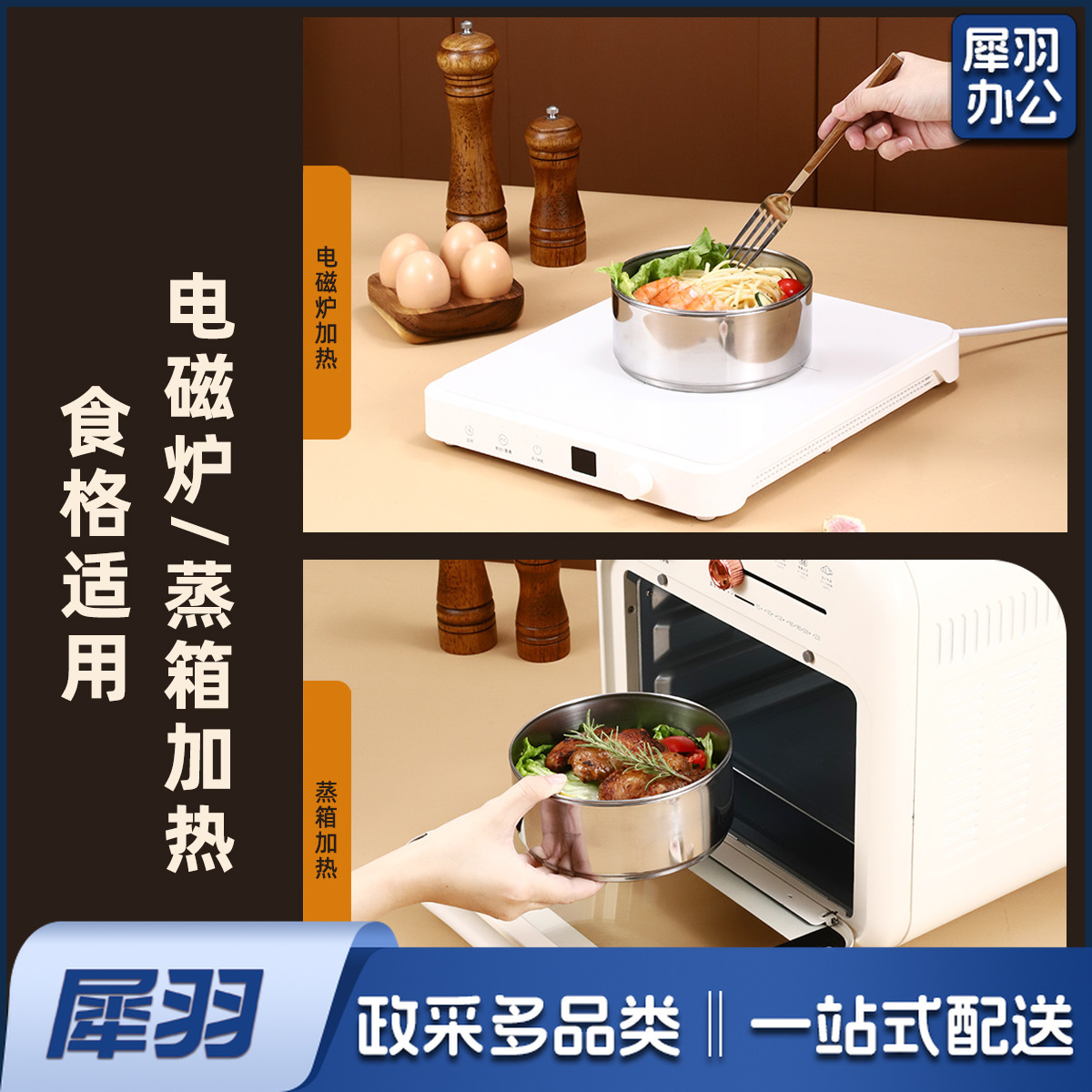 厂家批发户外加厚大容量提锅可加热手提便当盒学生不锈钢多层饭盒（18cm电木柄【四层】）