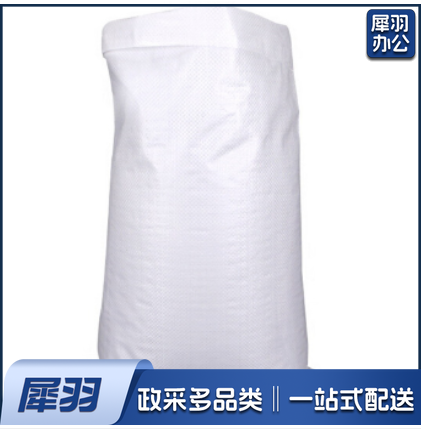 白色编织袋 80*120cm (50起订)单位：个