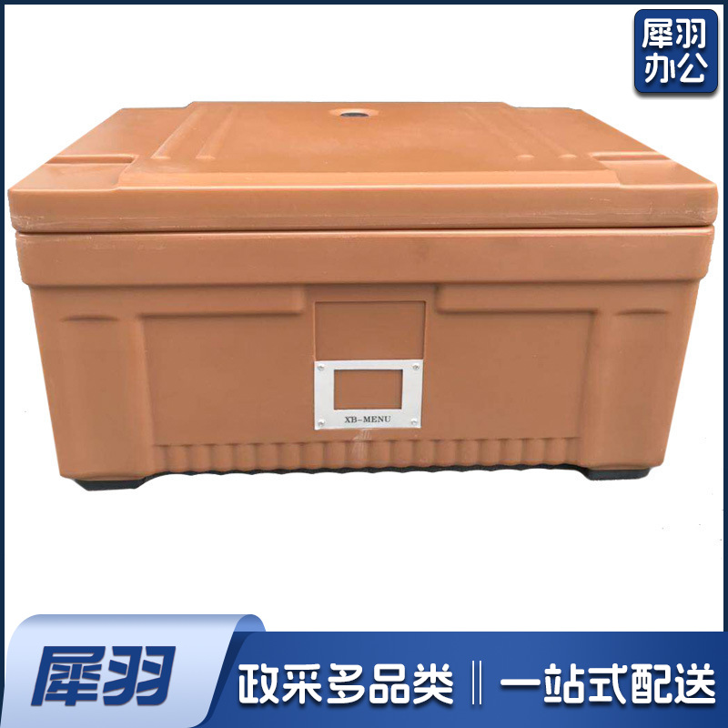 米饭保温箱食品冷藏配送馒头米饭车载户外商用塑料60L米饭保温箱（蓝色）