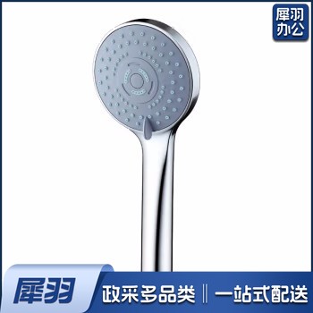 花洒喷头 不含管