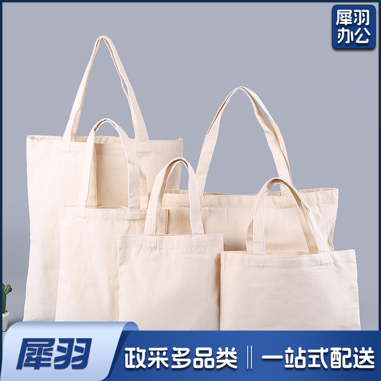 帆布包 (34*37 竖版)