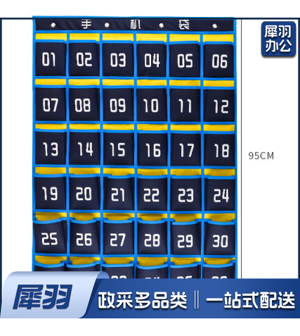 手机收纳挂袋 班级手机收纳袋存放布袋教室公司手机挂壁袋子36格