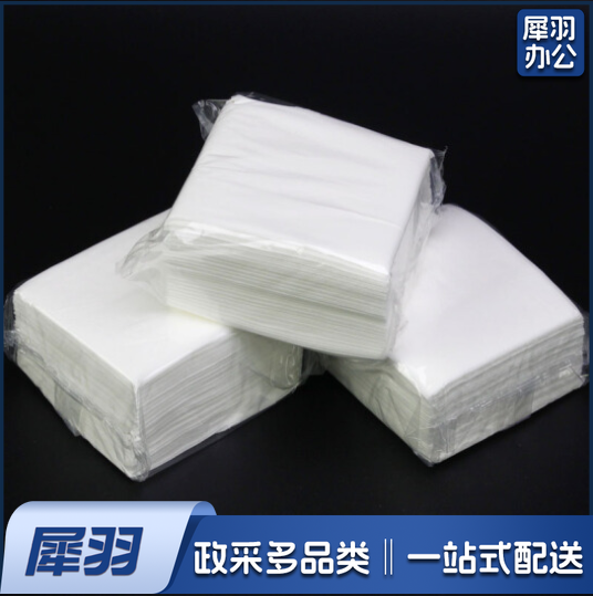 小方巾纸抽纸 3层110抽整箱96包 抽取式面巾纸 原木浆餐巾纸