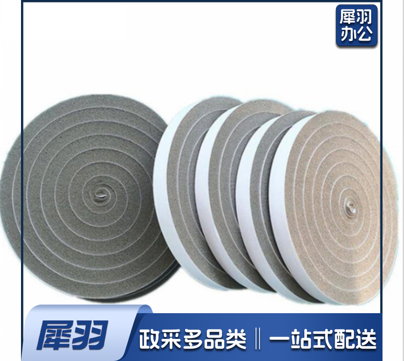 窗户密封海绵条    3*1cm