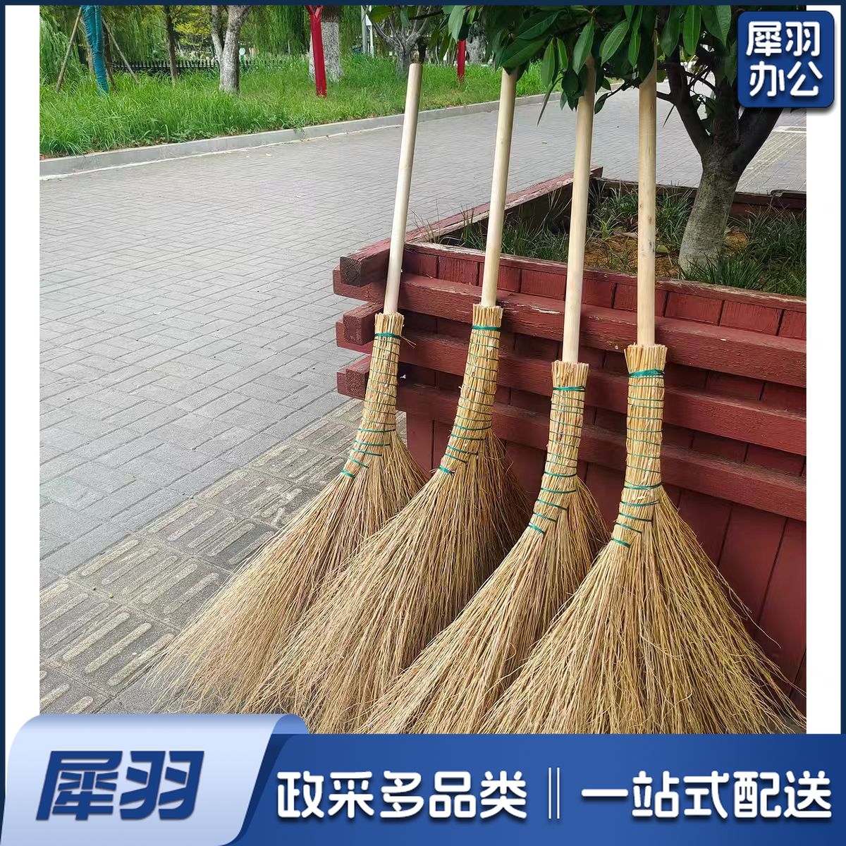 天然植物扫把木把。