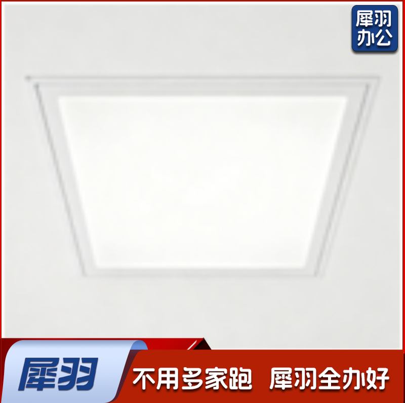 欧普吊顶600mm*600mm方灯面板灯600mm*600mm