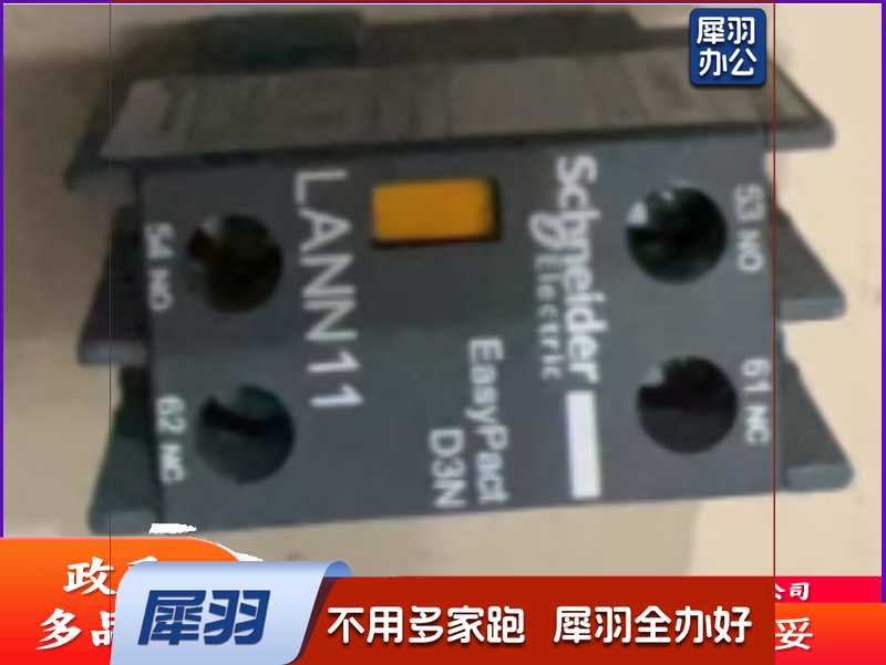 线圈电压线圈电压一个