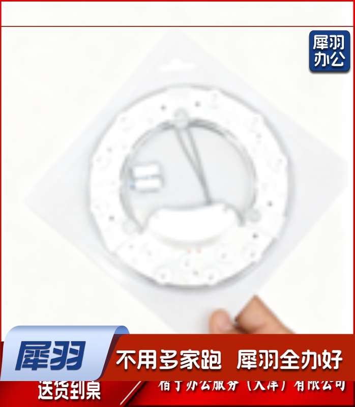 斌翔LED圆形灯直接18cm功率22W 直径18cm 颜色白色 材质 铝材+广角透镜