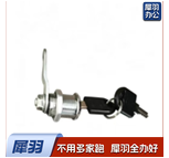 犀羽铁皮箱锁正芯长度16mm（单开）