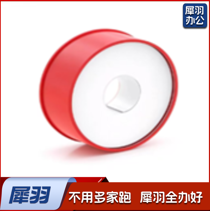 生料带防水胶带2cm*12米防水胶带    