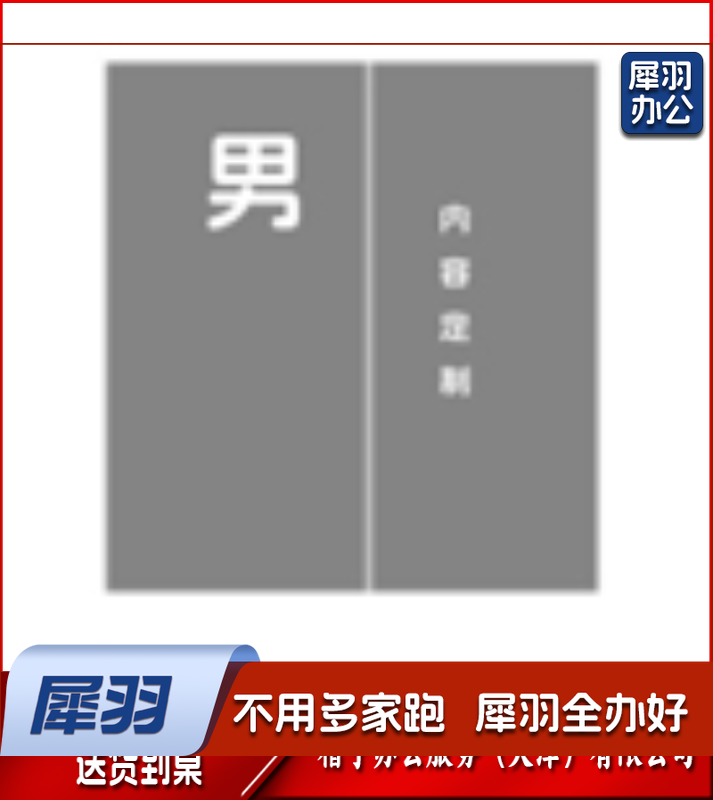 伸缩杆门帘布卫生间遮挡半帘  加厚伸缩杆（带磁吸）男（内容定制）宽955mm*高1200mm-.*