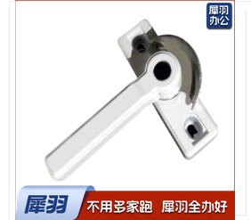 月牙锁 移门锁扣 玻璃窗锁扣儿童安全防护锁  通用款不分左右方向 10套起售----
