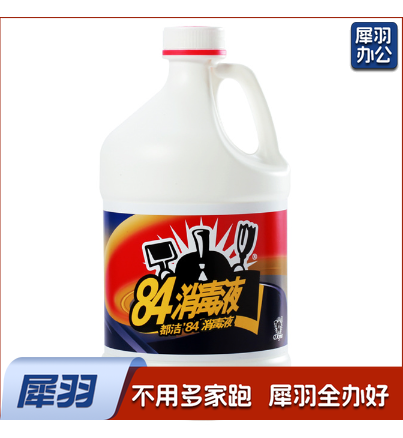 都洁84消毒液 3.7公斤