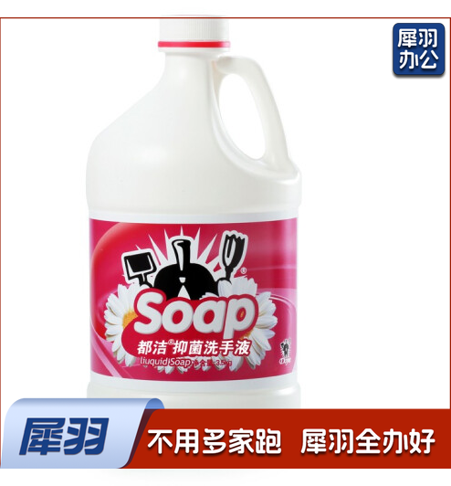 都洁 桶装洗手液 3.5公斤/桶   8桶起售