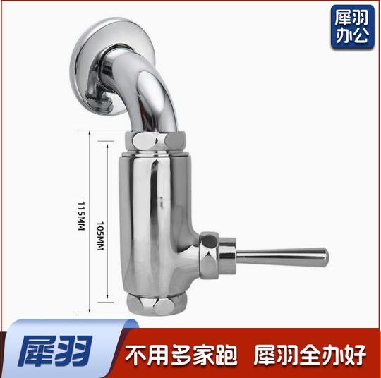 脚踏式冲水阀蹲便器脚踏阀厕所开关蹲坑卫生间脚踩式大便冲洗阀门 铜小体立式6分【弯头】【手按】