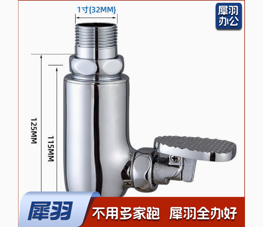 脚踏式冲水阀蹲便器脚踏阀厕所开关蹲坑卫生间脚踩式大便冲洗阀门 铜大体立式6分【加厚脚踏】