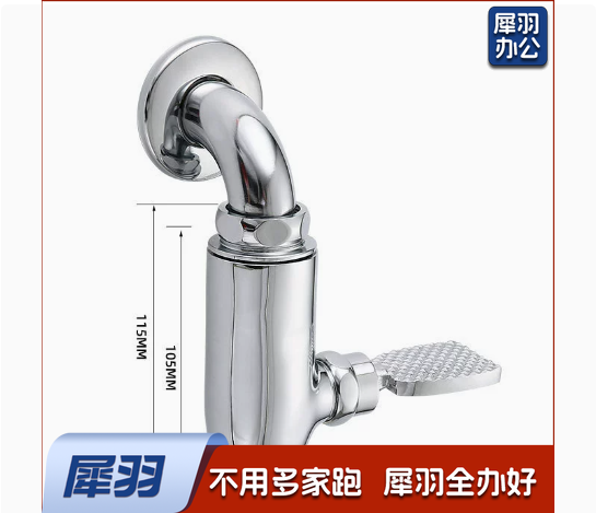 脚踏式冲水阀蹲便器脚踏阀厕所开关蹲坑卫生间脚踩式大便冲洗阀门 铜小体立式1寸【弯头】【脚踏】