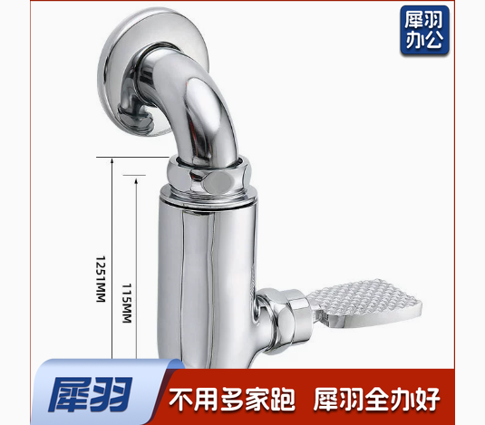 脚踏式冲水阀蹲便器脚踏阀厕所开关蹲坑卫生间脚踩式大便冲洗阀门 铜大体立式6分【弯头】【脚踏】