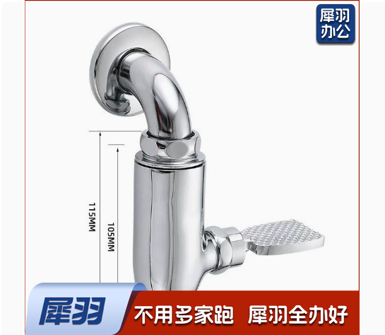 脚踏式冲水阀蹲便器脚踏阀厕所开关蹲坑卫生间脚踩式大便冲洗阀门 铜小体立式6分【弯头】【脚踏】
