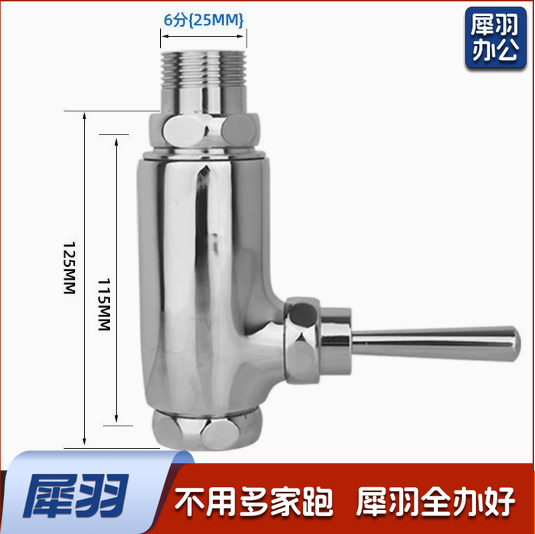 脚踏式冲水阀蹲便器脚踏阀厕所开关蹲坑卫生间脚踩式大便冲洗阀门 铜大体立式6分【手按】