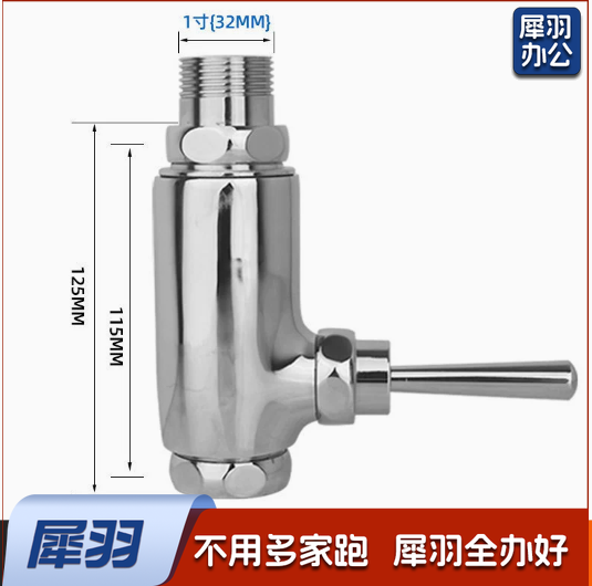脚踏式冲水阀蹲便器脚踏阀厕所开关蹲坑卫生间脚踩式大便冲洗阀门 铜大体立式1寸【手按】