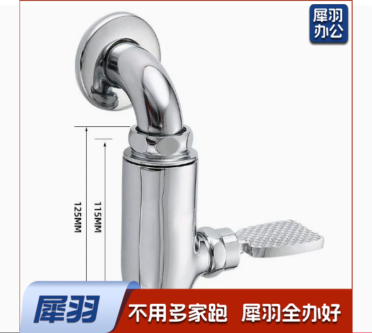脚踏式冲水阀蹲便器脚踏阀厕所开关蹲坑卫生间脚踩式大便冲洗阀门 铜大体立式1寸【弯头】【脚踏】